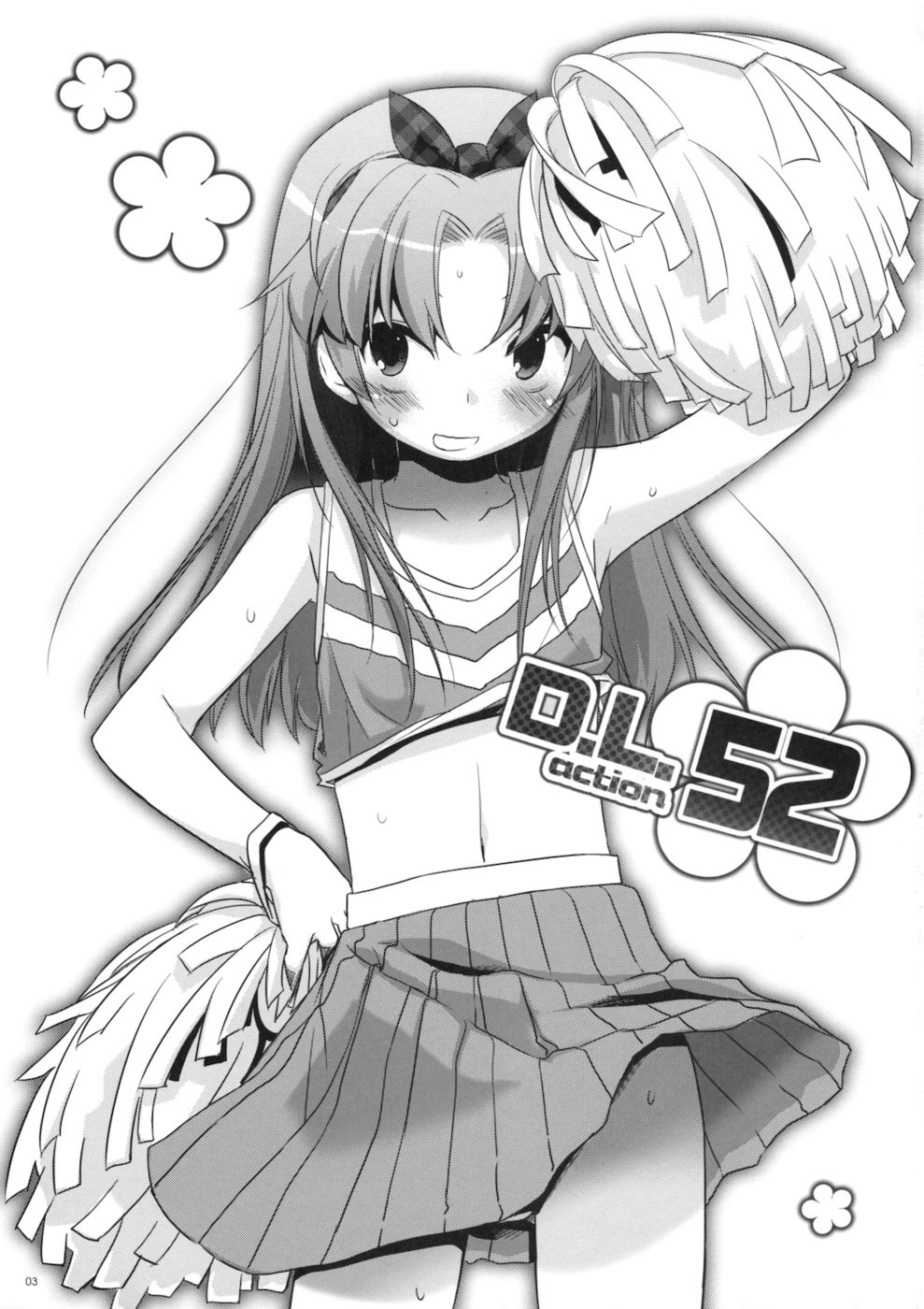Hentai Manga Comic-D.L. action 52-Read-2